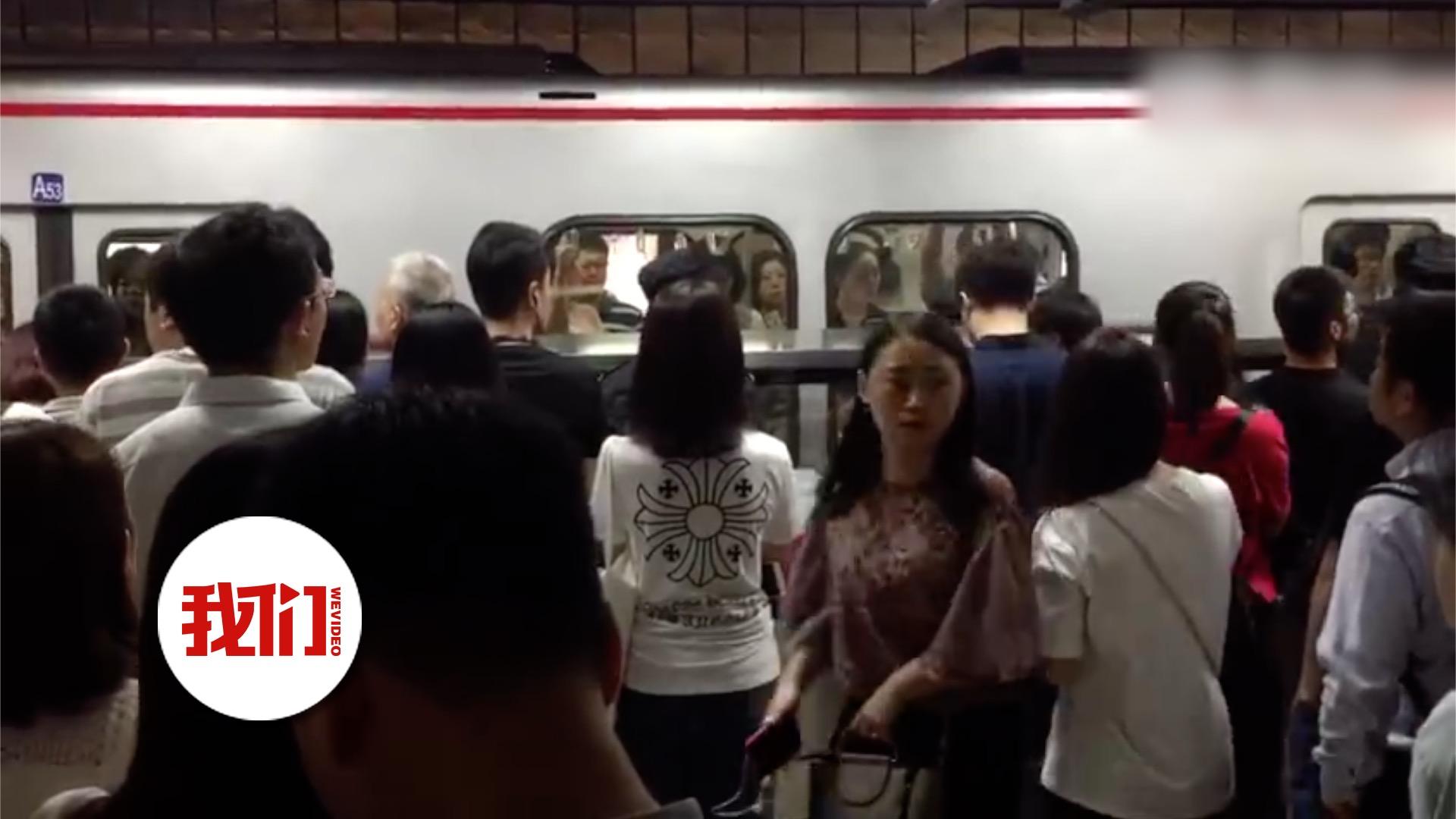 北京地铁1号线一乘客充电宝冒烟 目击者:有人大喊着火