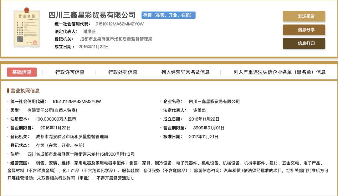 kaiyun体育平台拼多多的五环外陷阱:小米视界、三星视听和VDVD手机