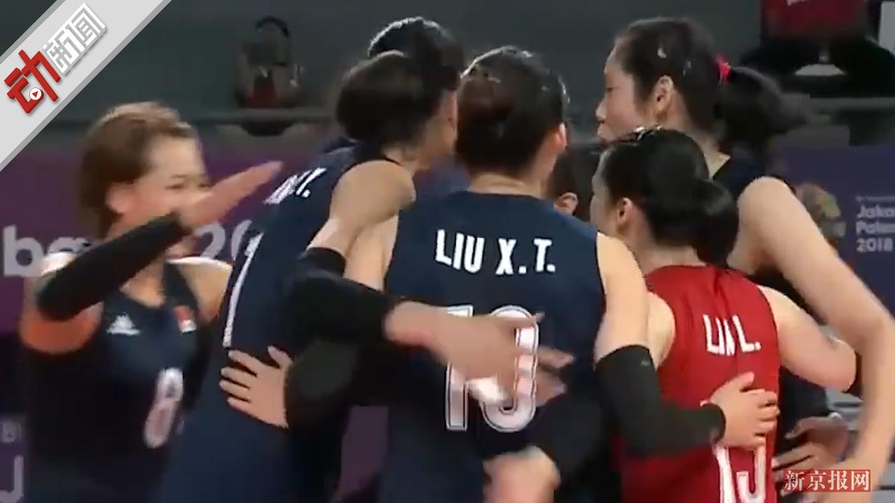 北京时间9月1日,2018年雅加达亚运会女排决赛落幕,中国女排以25-19