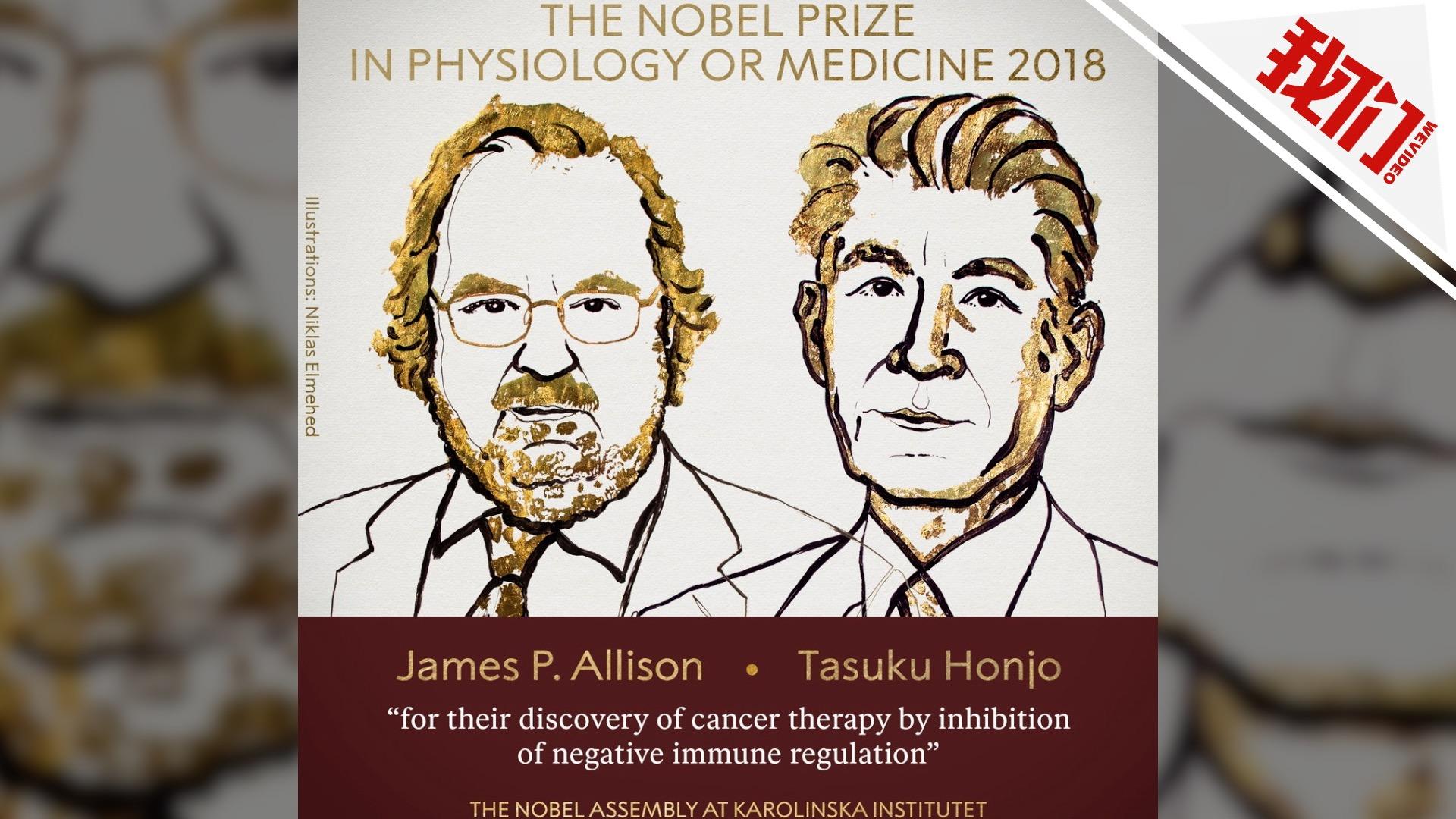 2022年诺贝尔生理学或医学奖将于10月3日公布