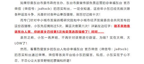 东台市gdp_江苏盐城上半年实现GDP为3045.6亿元,那么其下辖东台市经济如何(2)