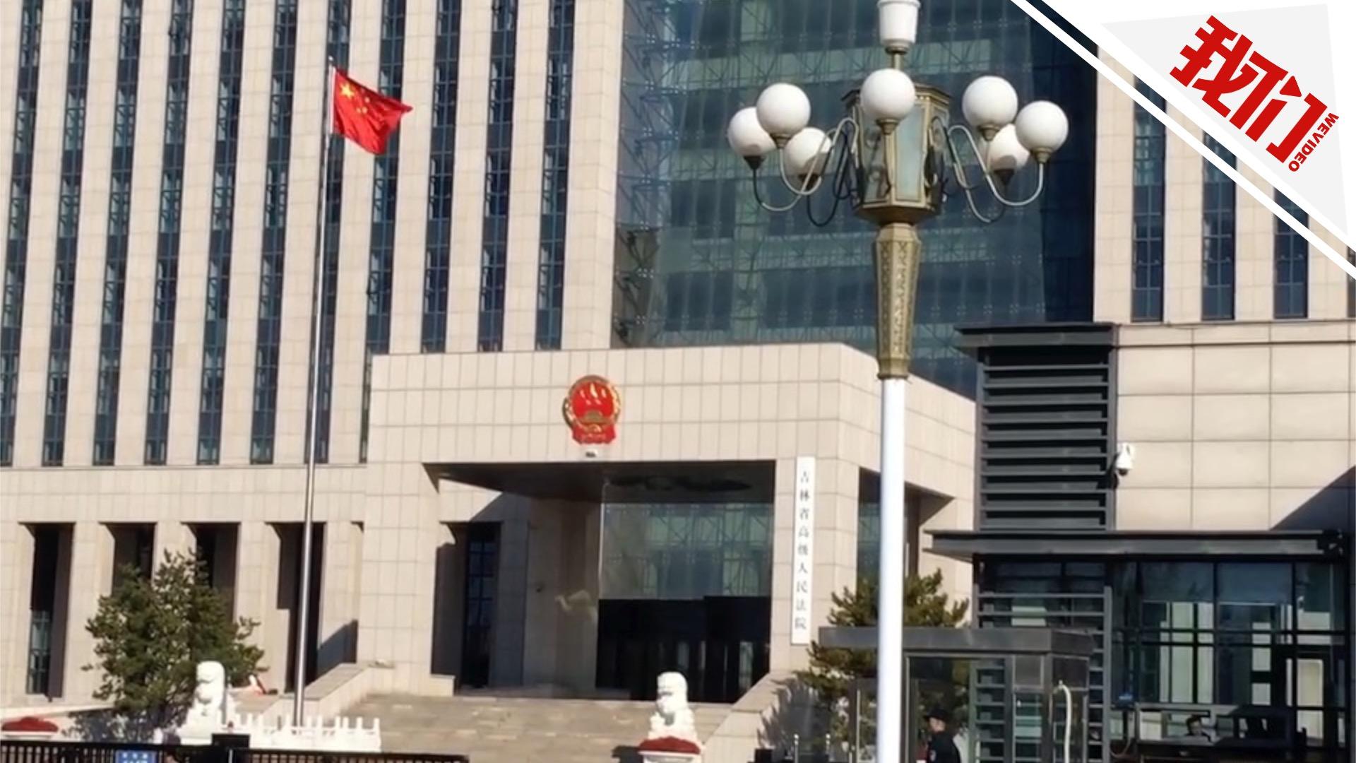 1996年11月9日,吉林市中院一审以故意杀人罪判处金哲宏死缓,其后金