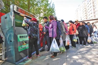 北京今年6成街乡创建垃圾分类示范片区 ...