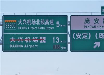 新加坡机场到百胜站_北京站到首都机场_从东直门到首都t3机场